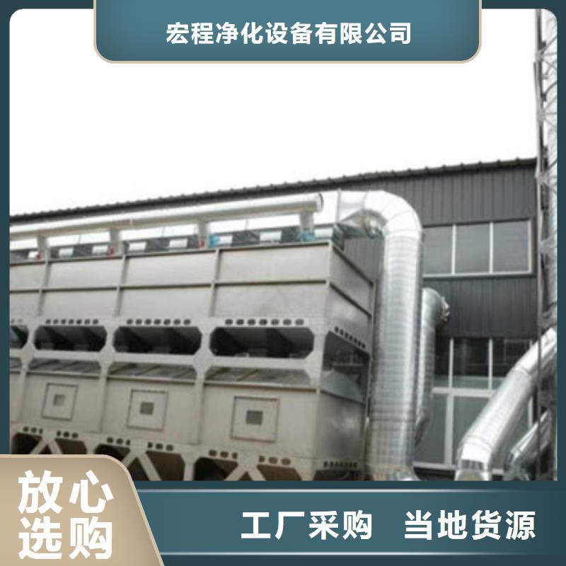 【rco催化燃烧环保废气处理设备】,焊烟环保废气处理设备厂家实力大