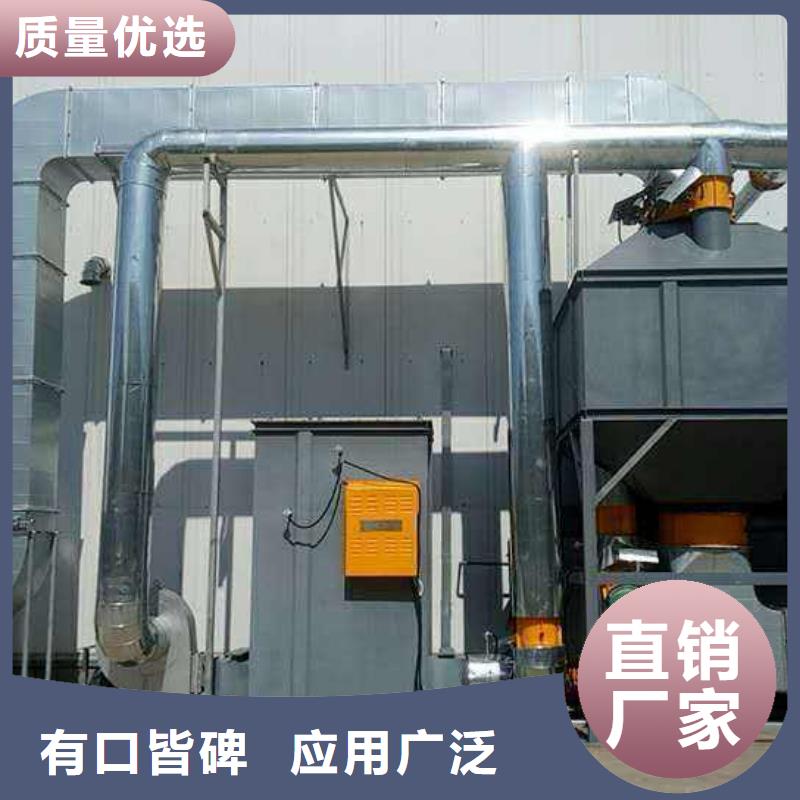 【rco催化燃烧环保废气处理设备】_移动伸缩喷漆房实拍展现