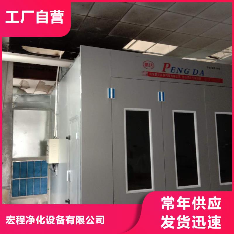 汽车家具工业喷烤漆房移动伸缩喷漆房服务至上