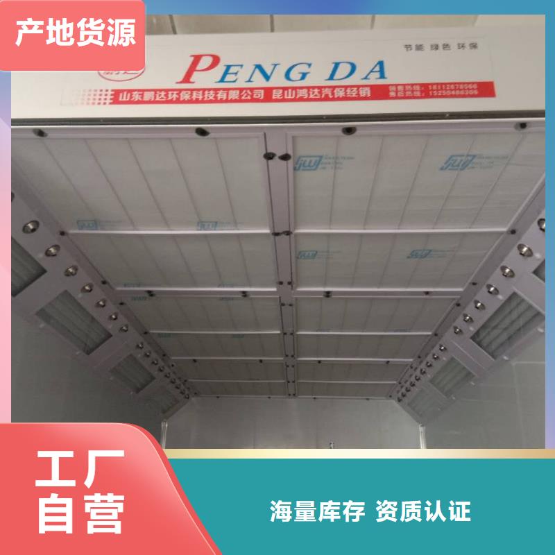 汽车家具工业喷烤漆房布袋除尘器精心