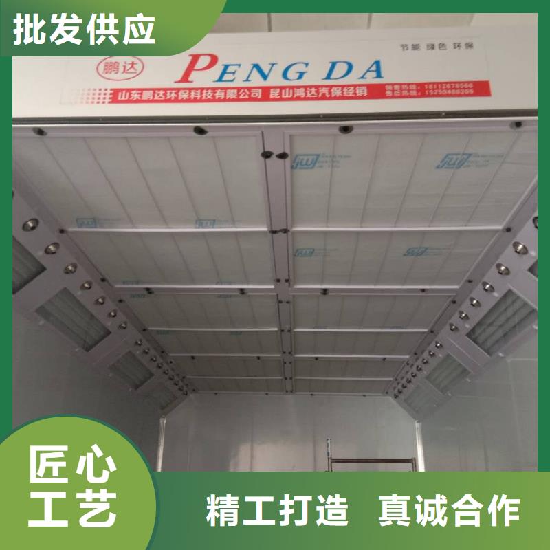 汽车家具工业喷烤漆房移动伸缩喷漆房专注细节使用放心