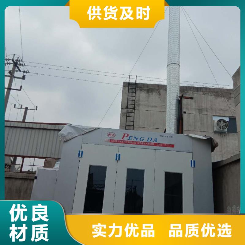 汽车家具工业喷烤漆房-布袋除尘器生产安装