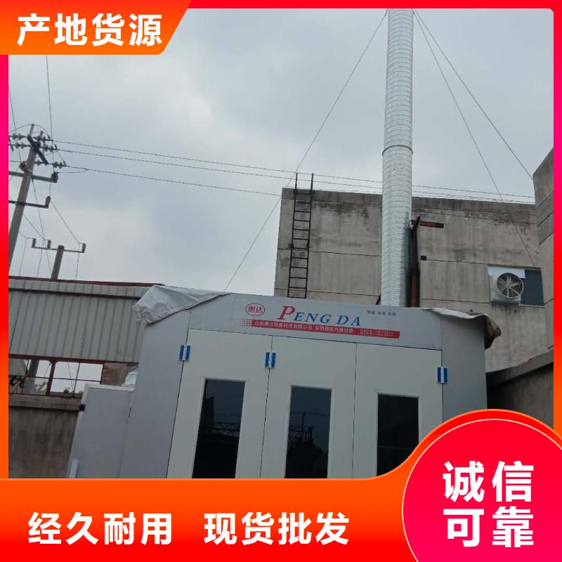 汽车家具工业喷烤漆房移动伸缩喷漆房可接急单