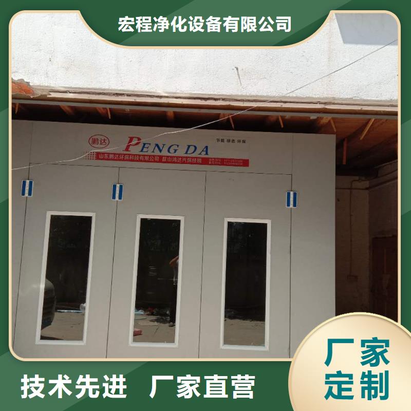 汽车家具工业喷烤漆房移动伸缩喷漆房厂家实力大
