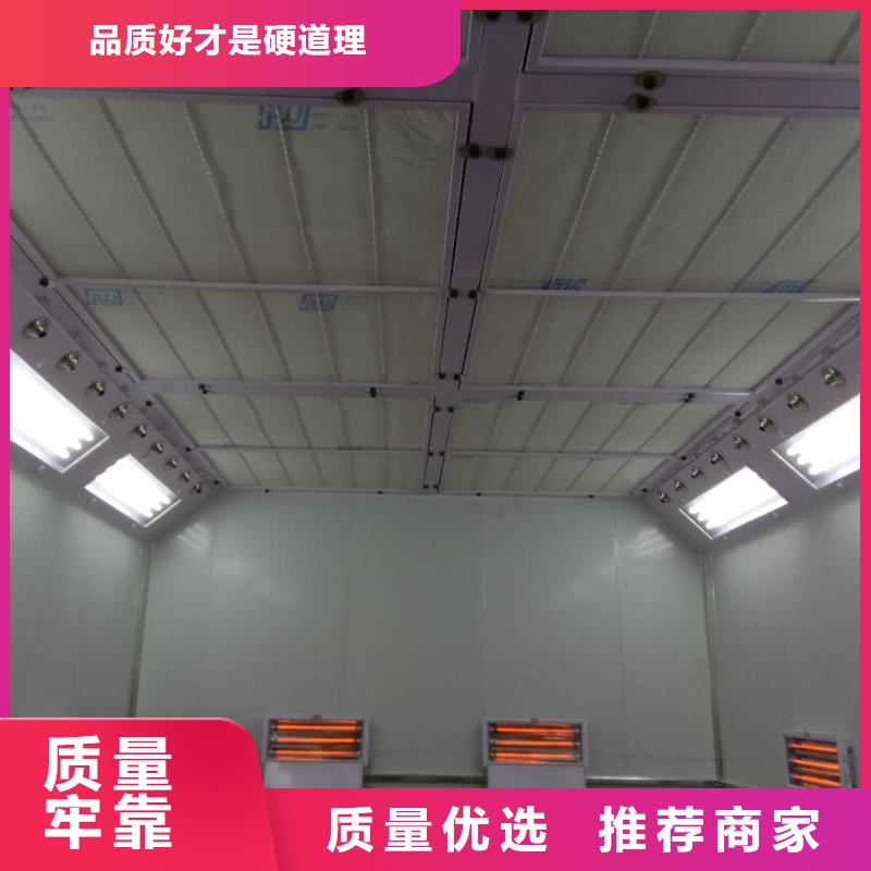 汽车家具工业喷烤漆房_【移动伸缩喷漆房】款式多样