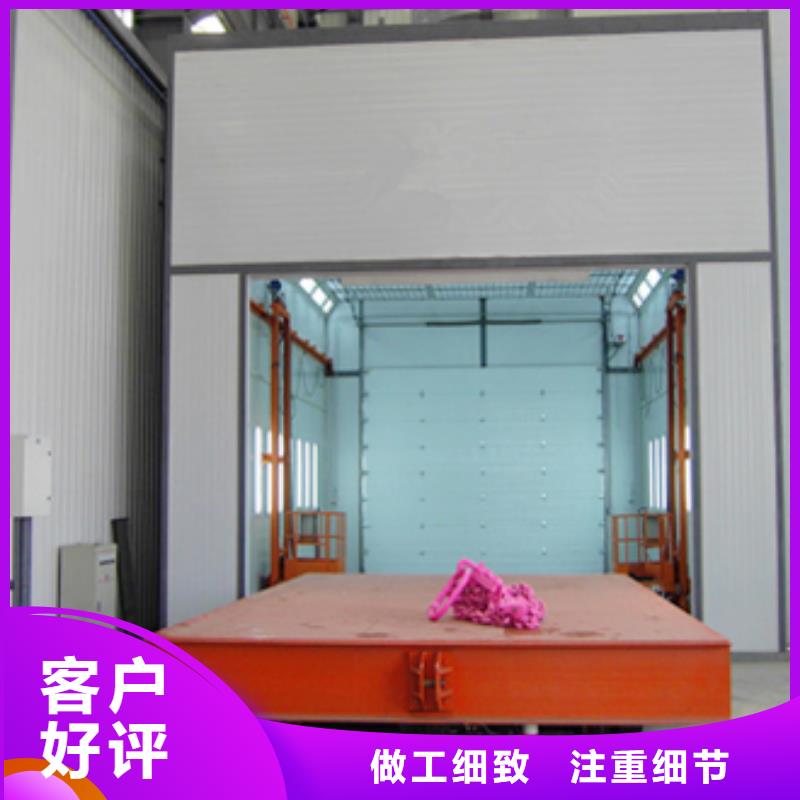 汽车家具工业喷烤漆房移动伸缩喷漆房专注细节使用放心