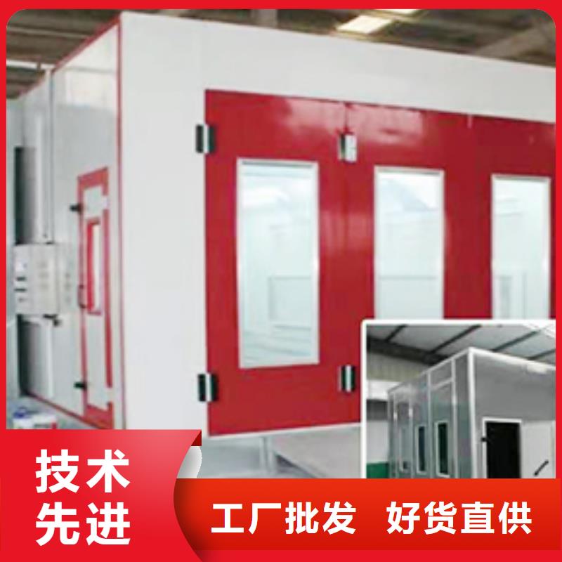 【汽车家具工业喷烤漆房_喷烤漆房质量优价格低】