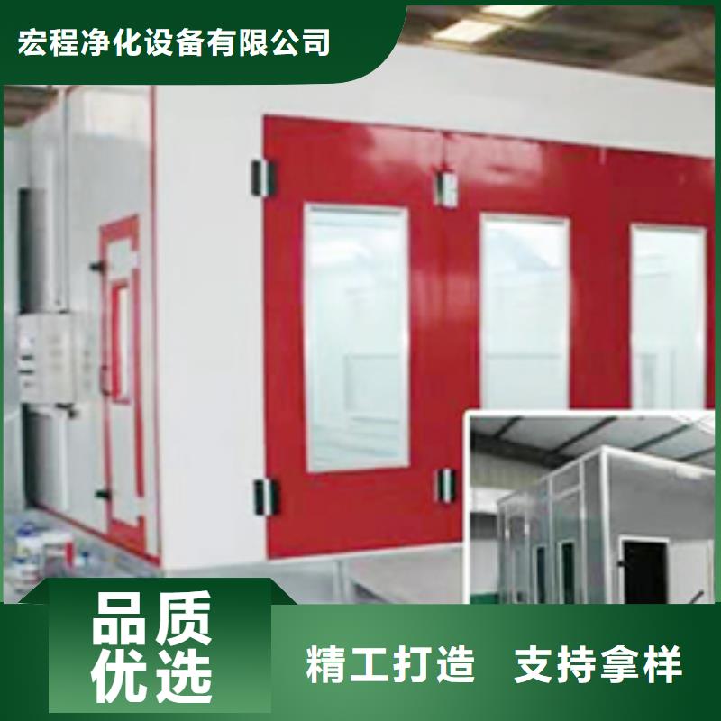 汽车家具工业喷烤漆房环保型喷烤漆房品牌专营