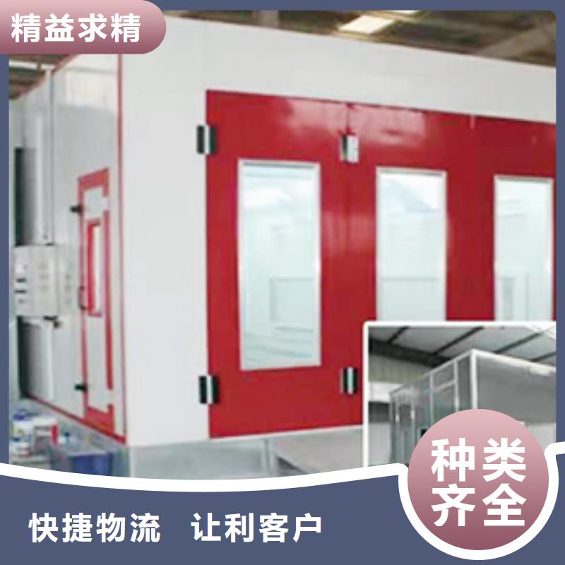 【汽车家具工业喷烤漆房_喷烤漆房质量优价格低】