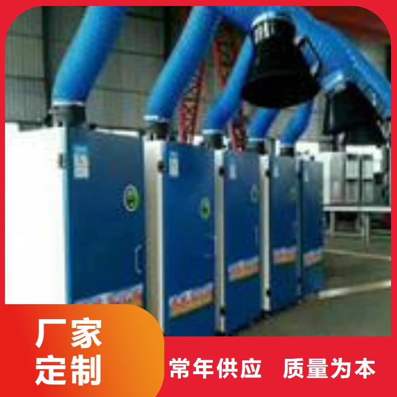 【焊烟油烟环保废气处理设备】,等离子环保废气处理设备高质量高信誉
