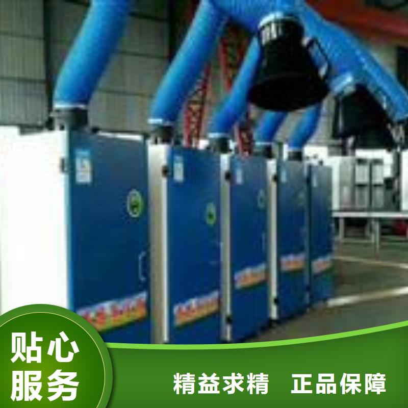 焊烟油烟环保废气处理设备-环保型喷烤漆房源厂供货