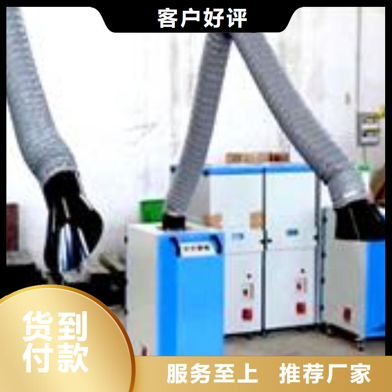 焊烟油烟环保废气处理设备【焊烟环保废气处理设备
】源头厂源头货