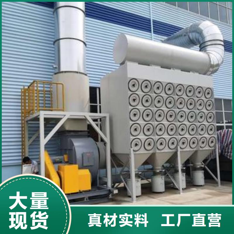 焊烟油烟环保废气处理设备环保型喷烤漆房工厂直供