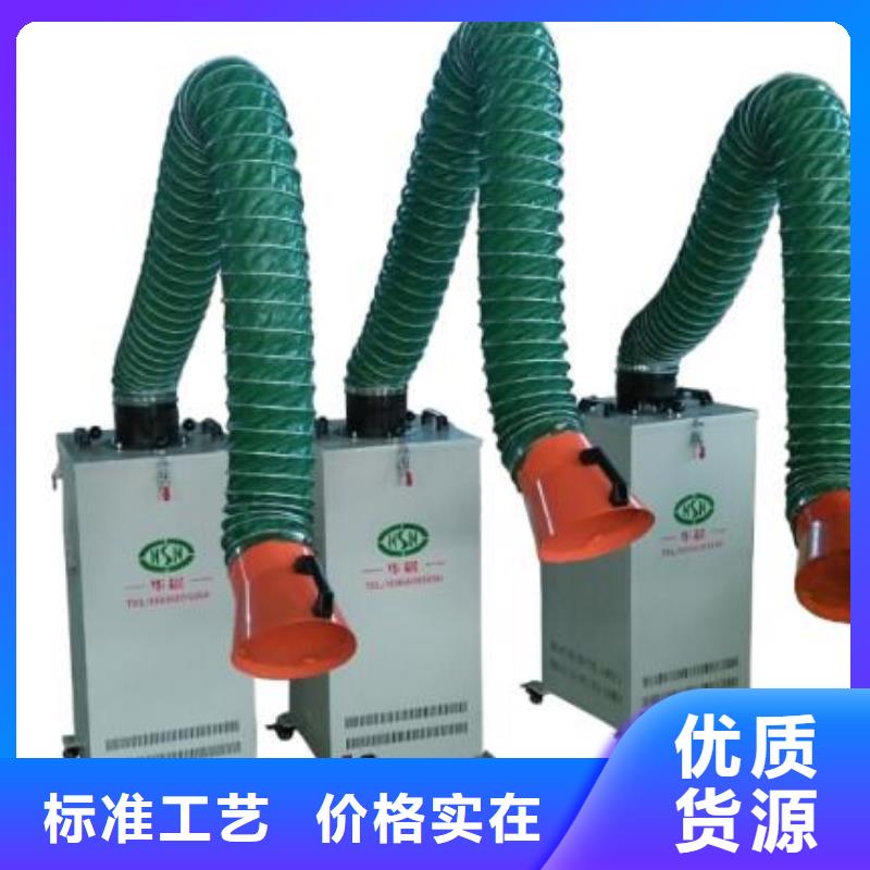 焊烟油烟环保废气处理设备环保型喷烤漆房工厂直供