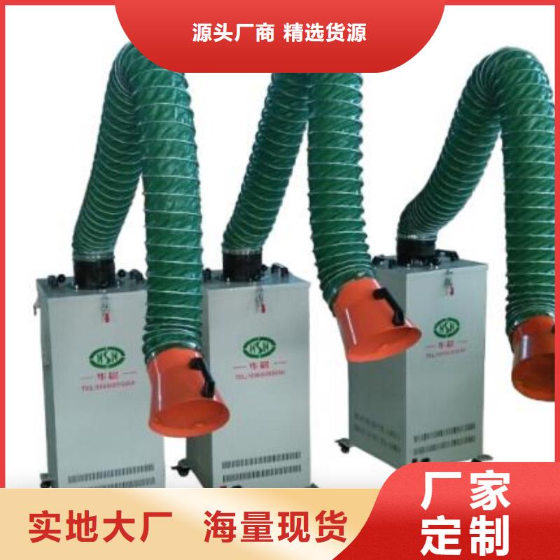 【焊烟油烟环保废气处理设备】_移动伸缩喷漆房种类齐全