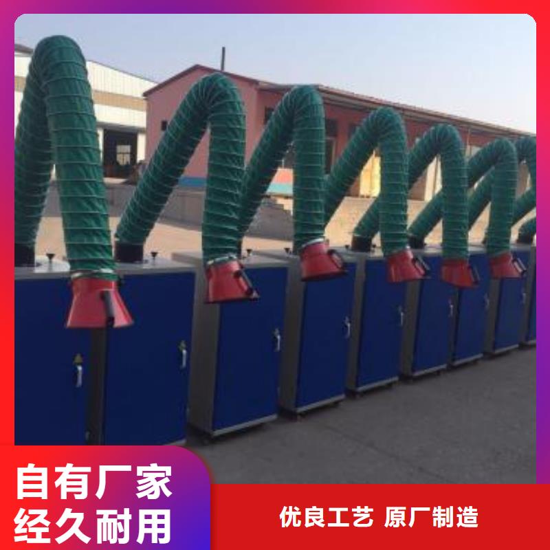 焊烟油烟环保废气处理设备-环保型喷烤漆房源厂供货