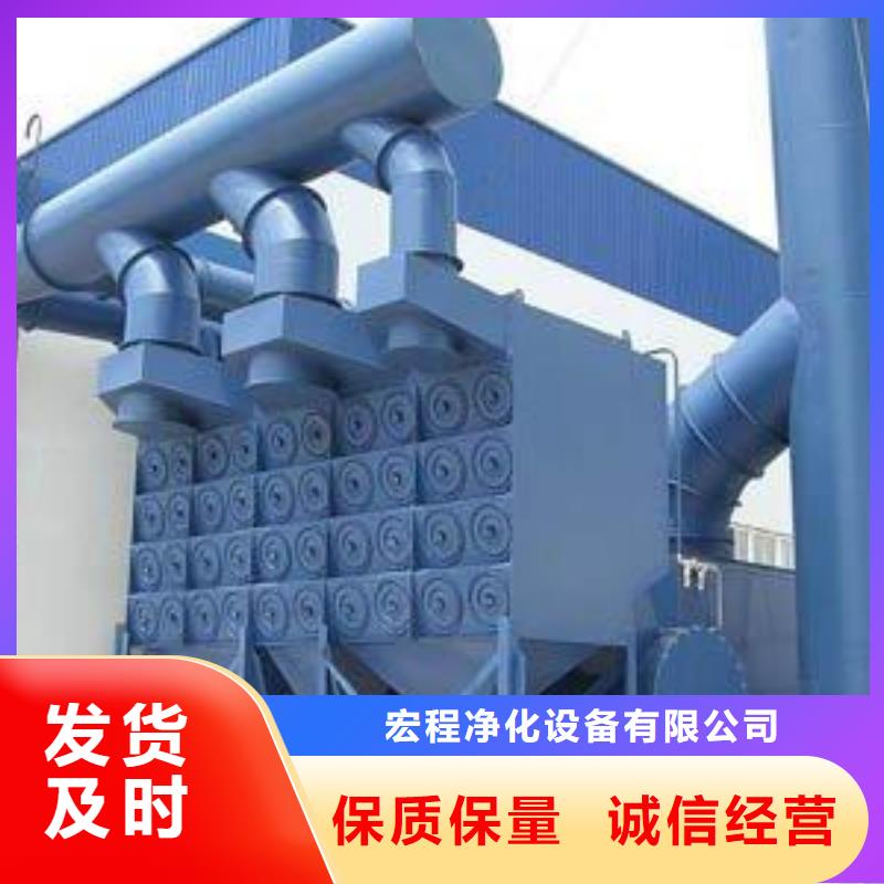 焊烟油烟环保废气处理设备_等离子环保废气处理设备厂家新品