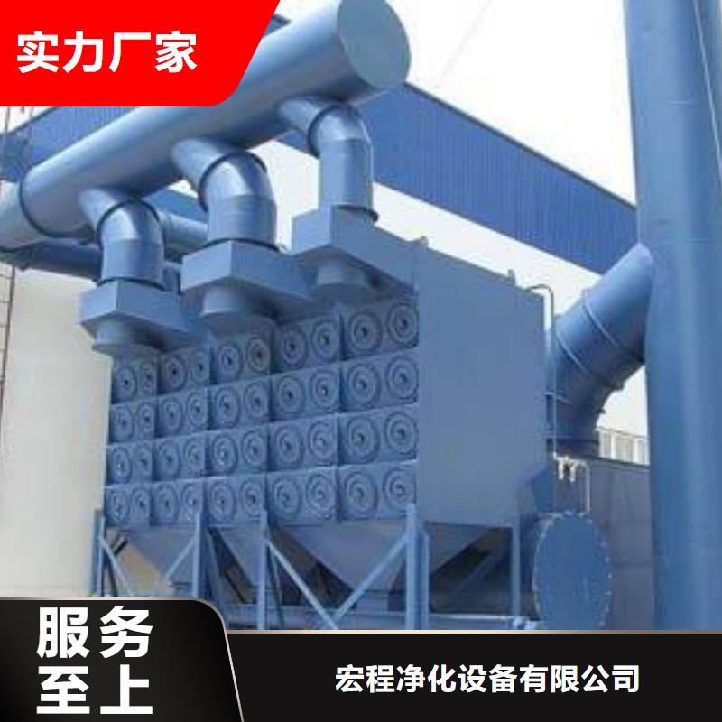 【焊烟油烟环保废气处理设备_脉冲布袋除尘器厂家直销放心】