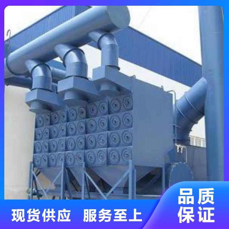 【焊烟油烟环保废气处理设备布袋吸尘器制造厂家】