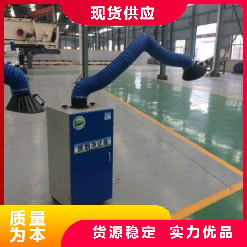 焊烟油烟环保废气处理设备移动伸缩喷漆房源厂定制