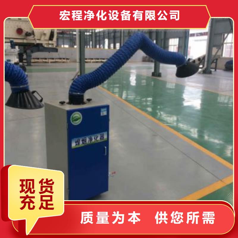【焊烟油烟环保废气处理设备布袋吸尘器制造厂家】