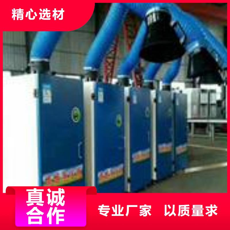 焊烟油烟环保废气处理设备Rco催化燃烧环保废气处理设备好品质经得住考验