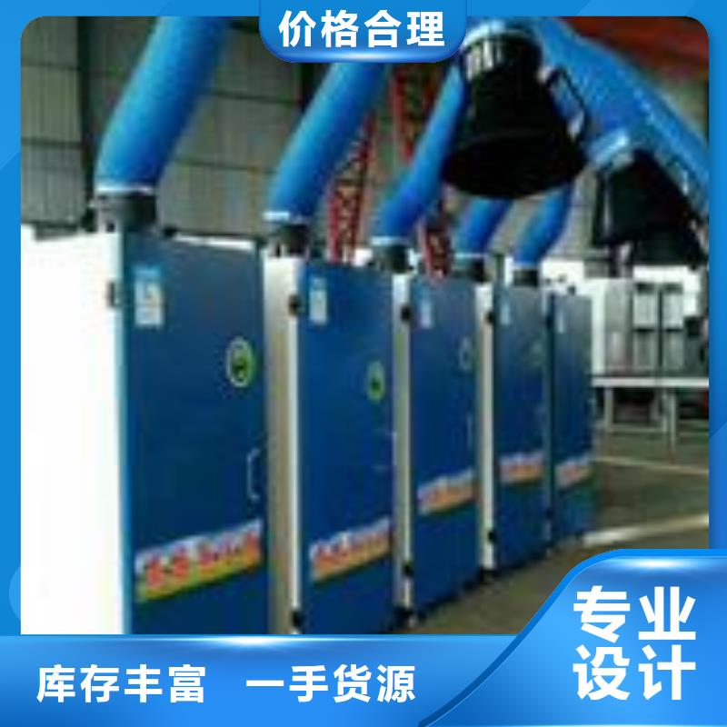 焊烟油烟环保废气处理设备环保型喷烤漆房量少也做