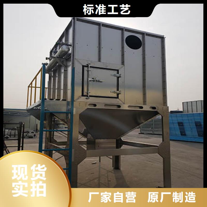 焊烟油烟环保废气处理设备焊烟环保废气处理设备满足客户需求