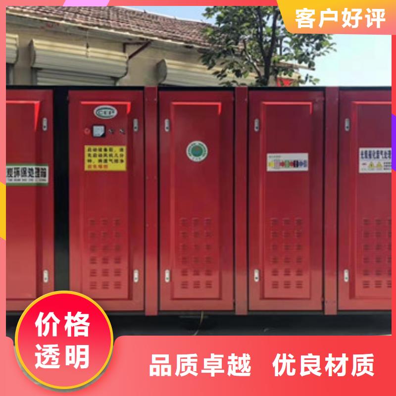 uv光氧催化环保废气处理设备来图加工定制