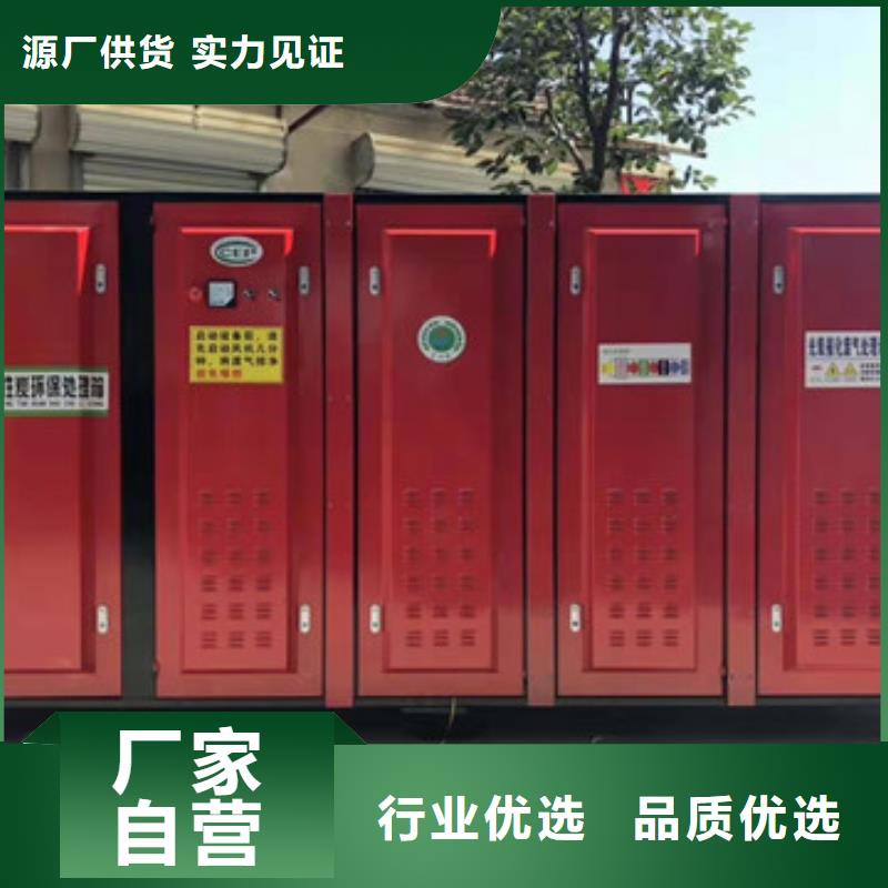 uv光氧催化环保废气处理设备移动伸缩喷漆房厂家案例