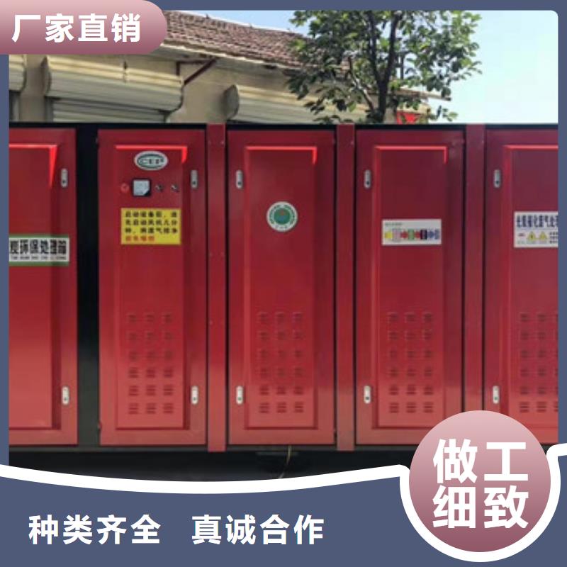【uv光氧催化环保废气处理设备,移动伸缩喷漆房厂家直销直供】