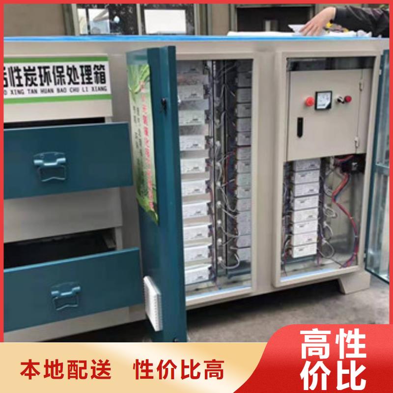 uv光氧催化环保废气处理设备【脉冲布袋除尘器】厂家直销