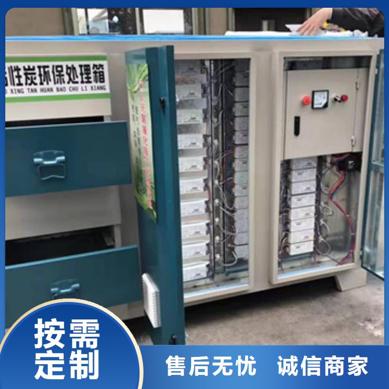 uv光氧催化环保废气处理设备移动伸缩喷漆房实力厂家