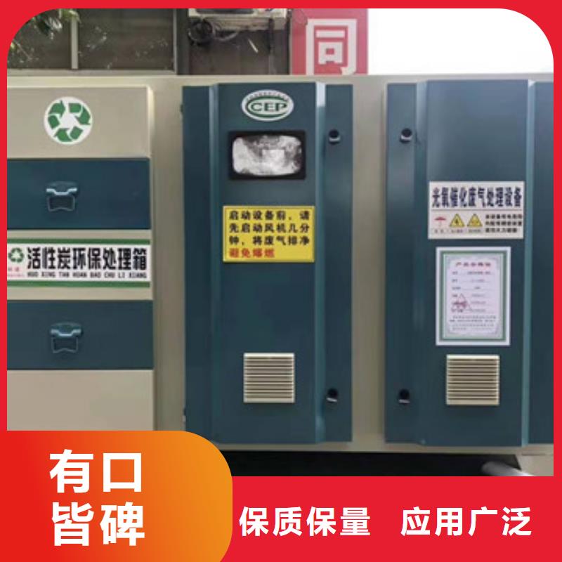 uv光氧催化环保废气处理设备布袋除尘器直销厂家