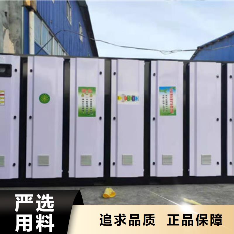 uv光氧催化环保废气处理设备移动伸缩喷漆房定金锁价