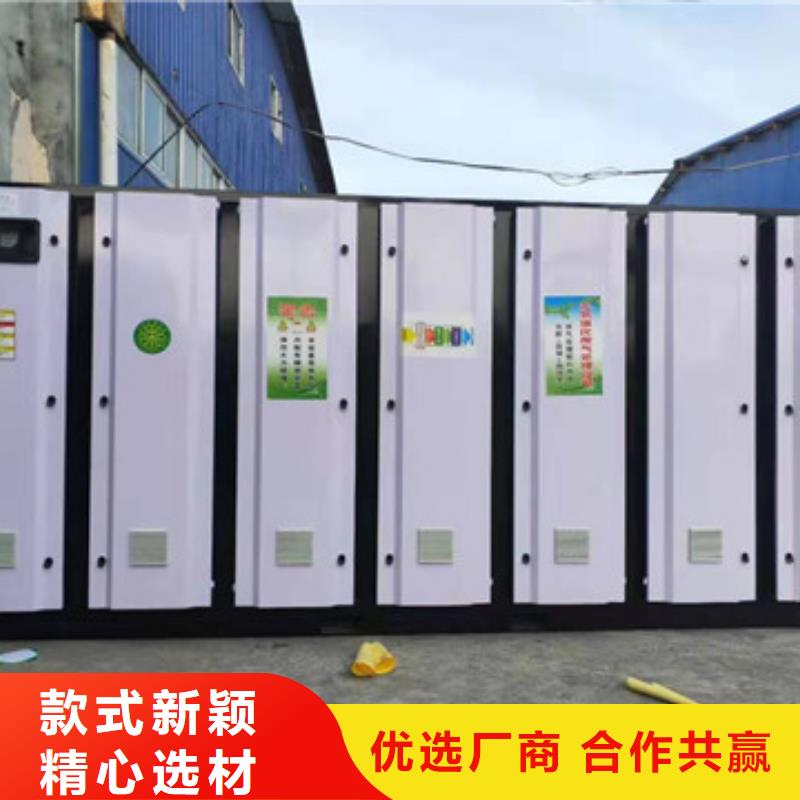 uv光氧催化环保废气处理设备工业车间粉尘处理设备大库存无缺货危机