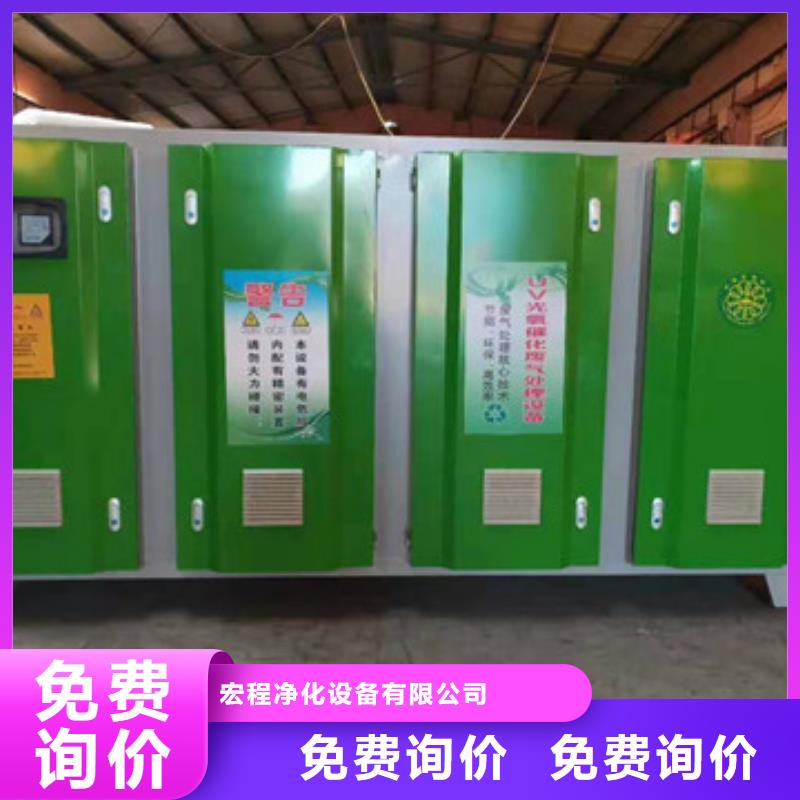 uv光氧催化环保废气处理设备【脉冲布袋除尘器】厂家直销