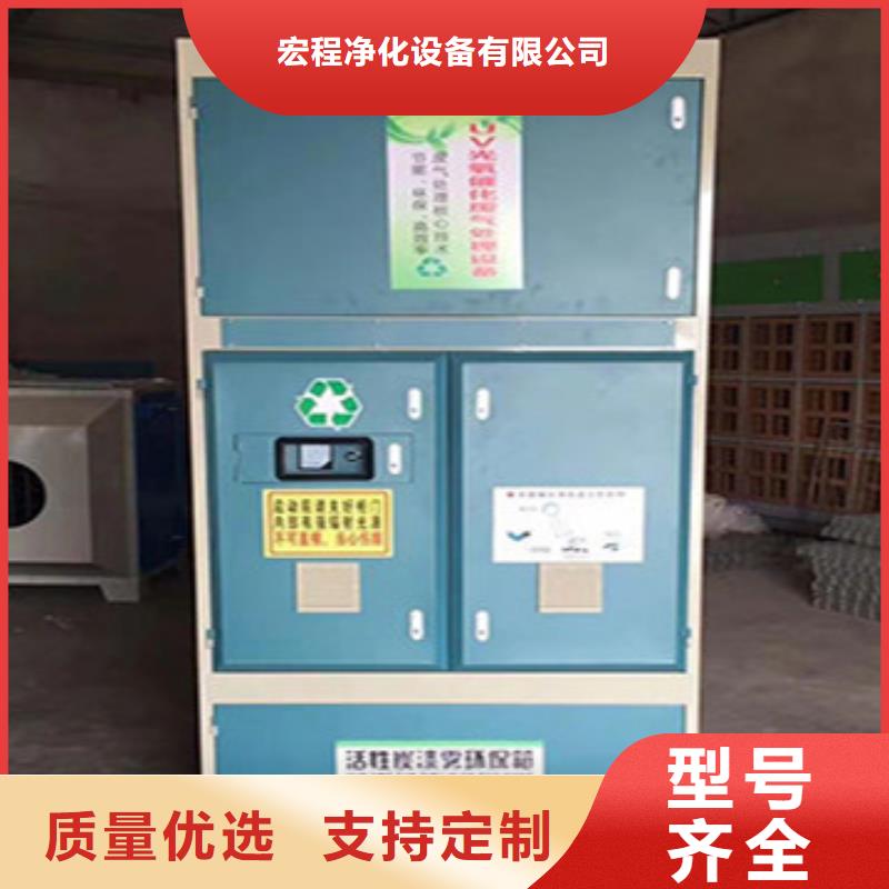 uv光氧催化环保废气处理设备布袋除尘器符合标准