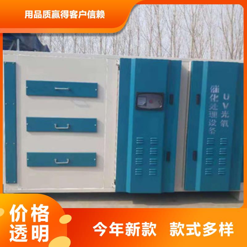 【uv光氧催化环保废气处理设备】Rco催化燃烧环保废气处理设备源厂供货