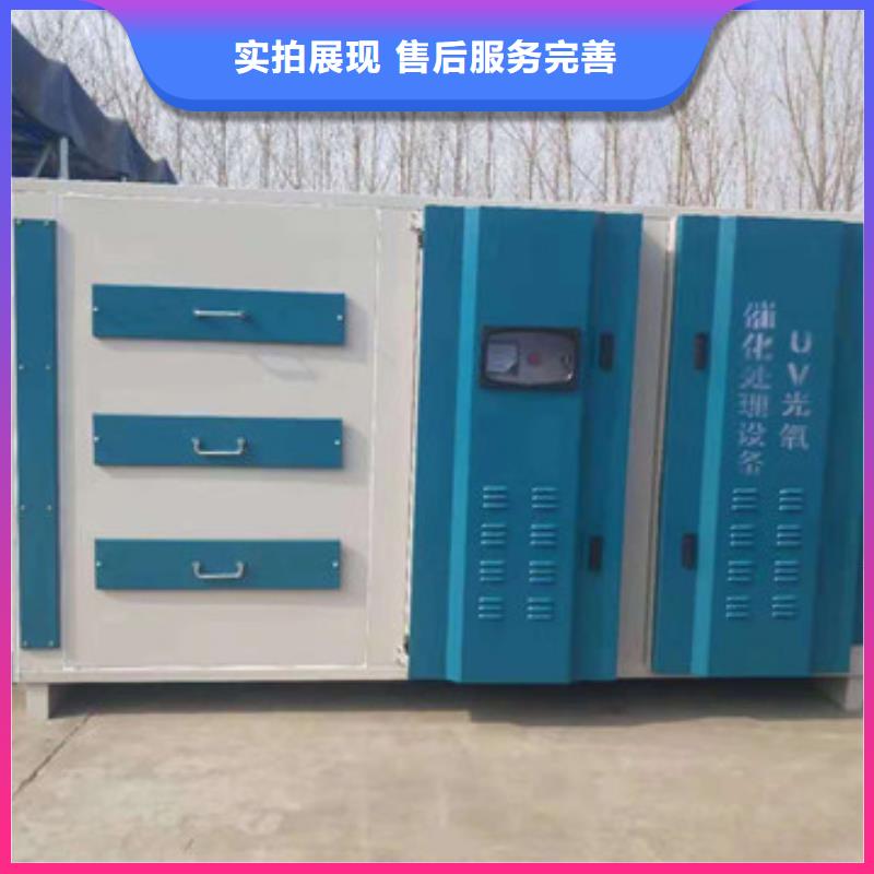 uv光氧催化环保废气处理设备脉冲打磨柜直销厂家