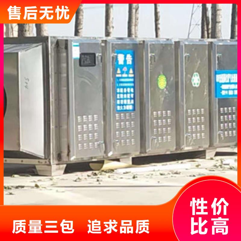 uv光氧催化环保废气处理设备布袋除尘器厂家直销货源充足