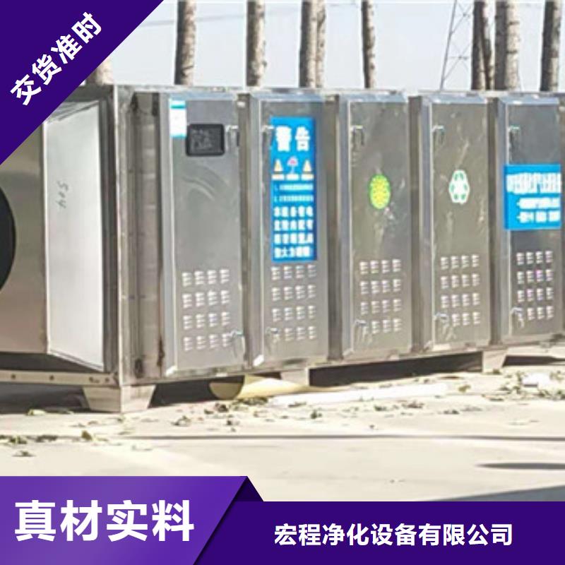 uv光氧催化环保废气处理设备,布袋除尘器工厂价格