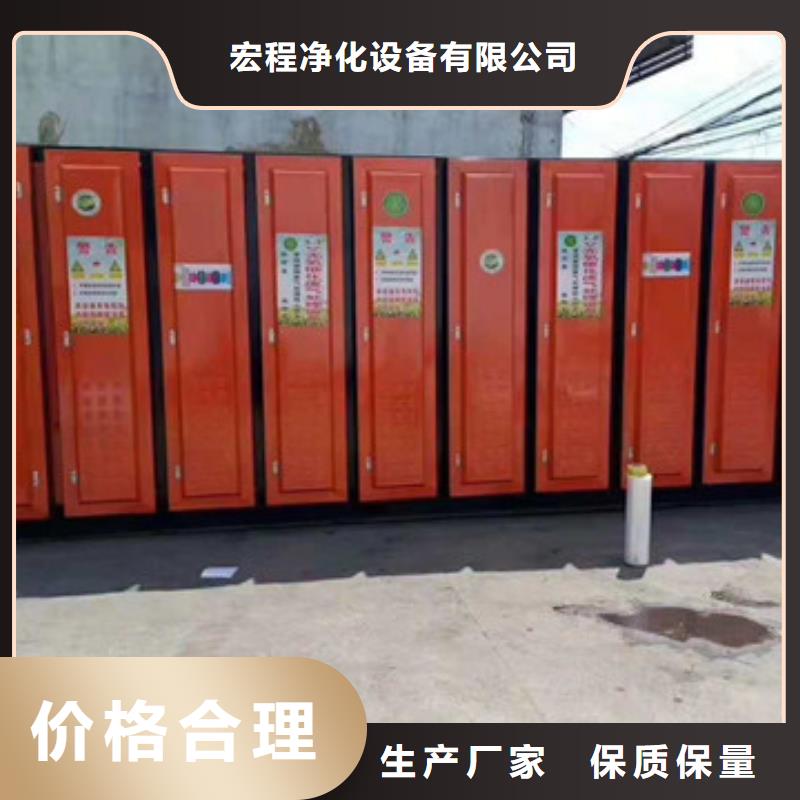 uv光氧催化环保废气处理设备_焊烟环保废气处理设备定制速度快工期短