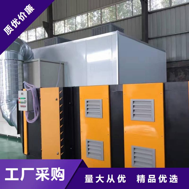 uv光氧催化环保废气处理设备,布袋除尘器放心购
