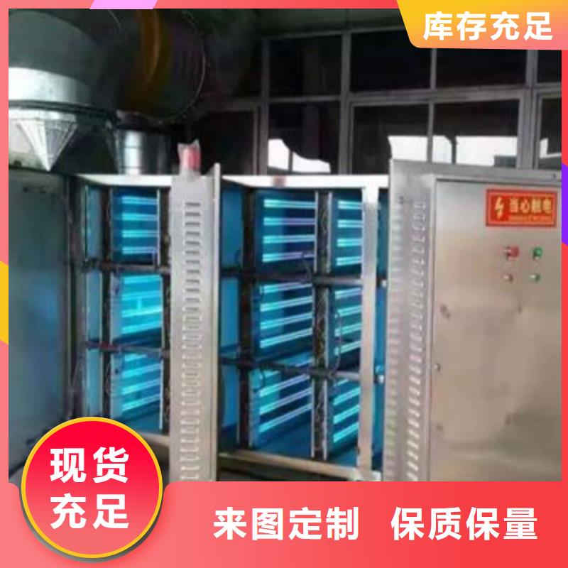【uv光氧催化环保废气处理设备】Rco催化燃烧环保废气处理设备源厂供货