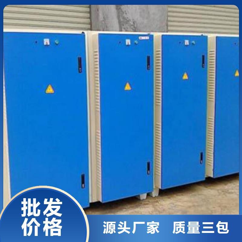 uv光氧催化环保废气处理设备【脉冲布袋除尘器】厂家直销