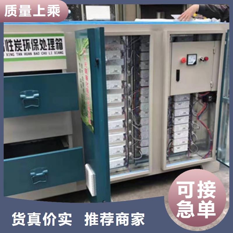 uv光氧催化环保废气处理设备布袋除尘器符合标准