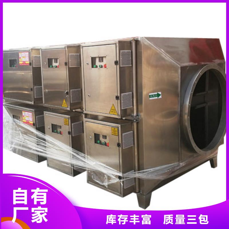 等离子环保废气处理设备移动伸缩喷漆房现货实拍