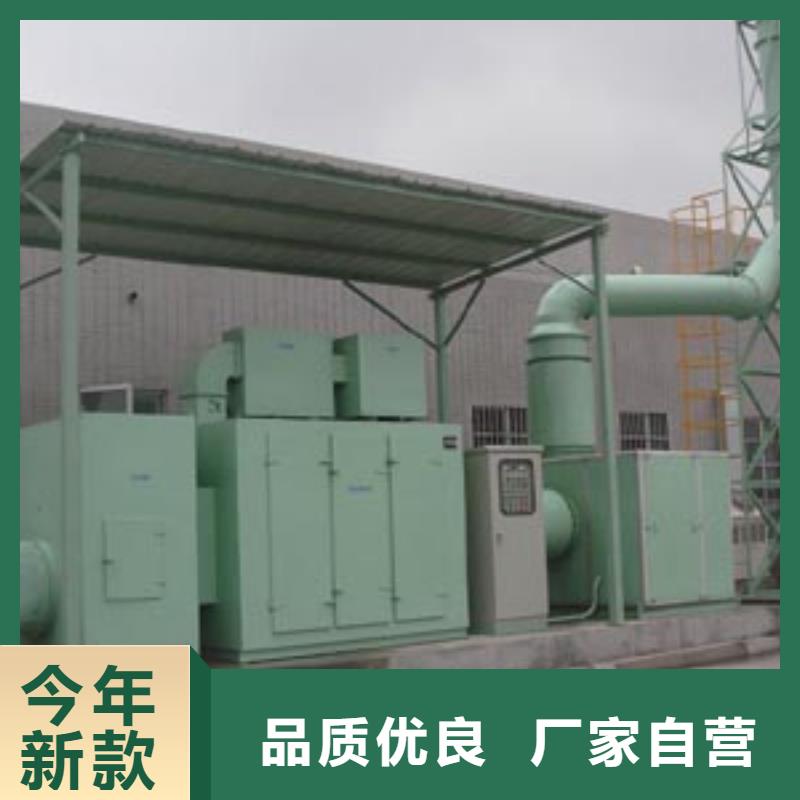 【等离子环保废气处理设备-移动伸缩喷漆房标准工艺】