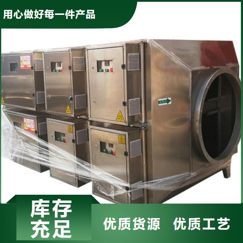 等离子环保废气处理设备布袋除尘器实力见证